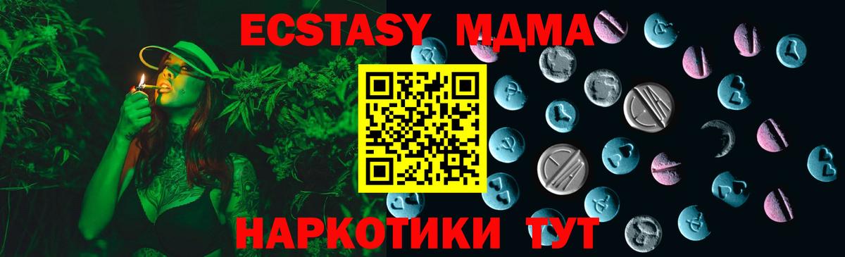 Ecstasy Дубай Электрогорск