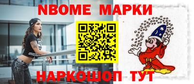 таблы Ипатово