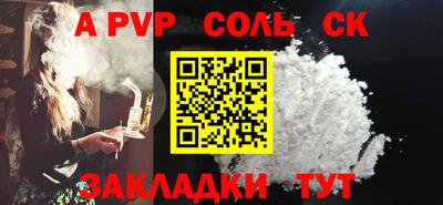 таблы Ипатово