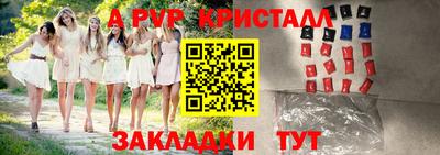 spice Ирбит