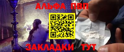наркотики Заводоуковск