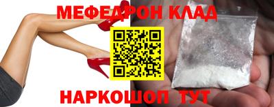 spice Ирбит