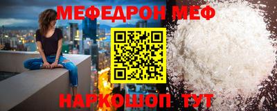 ешки Жуковский