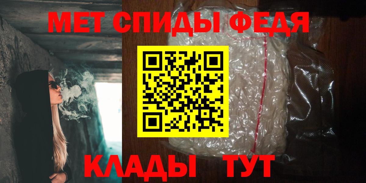 Первитин винт  Вход с VPN  Электрогорск 