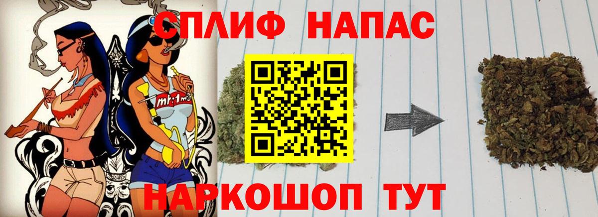 Шишки марихуана сатива Электрогорск