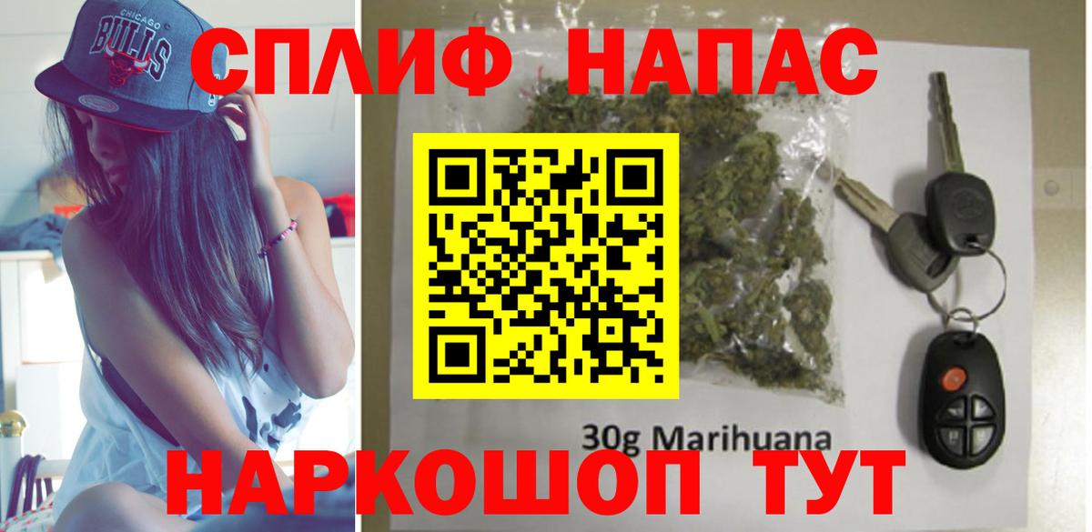 МАРИХУАНА тримм  Шишки марихуана AK-47  Электрогорск  Вход с VPN 